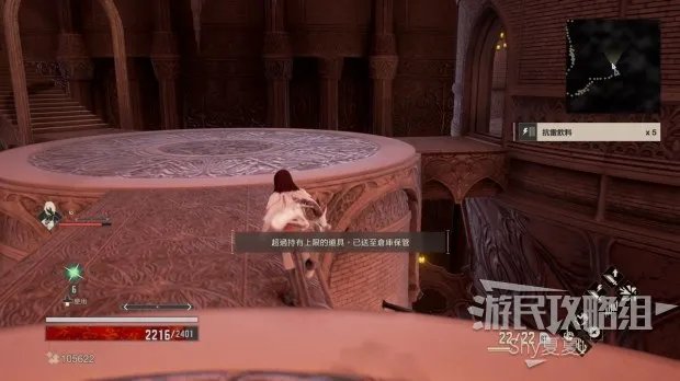 《噬血代码》图文攻略 全主线流程图文攻略