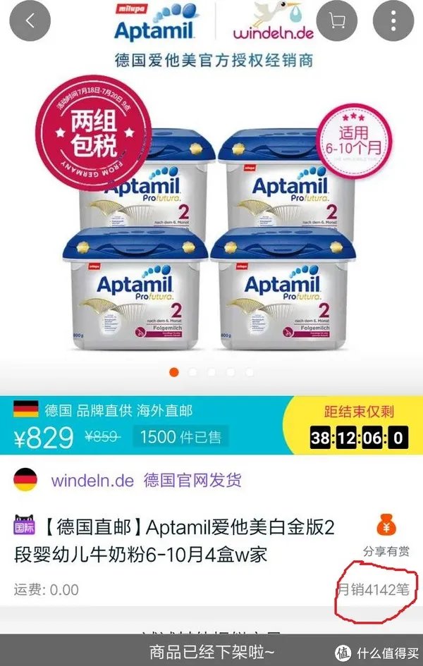 走过最长的路,就是海淘奶粉的套路(海淘奶粉+索赔)