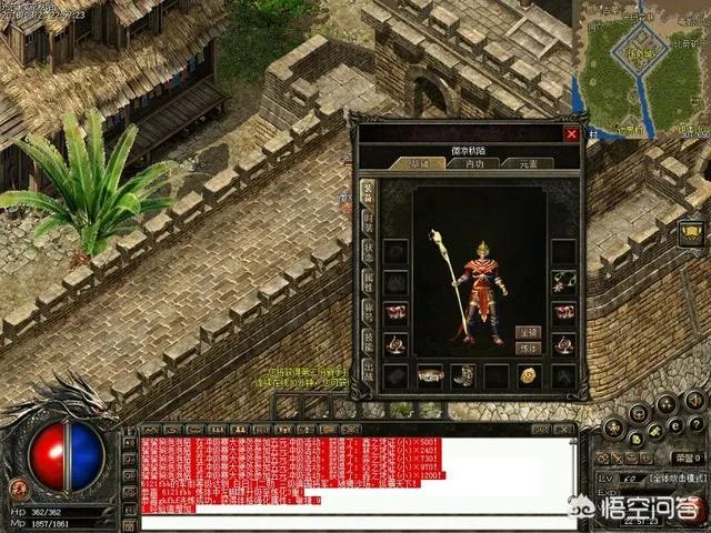 热血传奇1.76复古版散人服