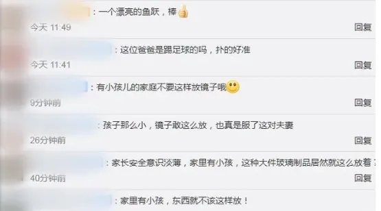 穿衣镜被碰倒爸爸飞身护娃,网友为何盛赞是“超人”?