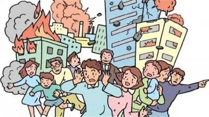 四大地震带有哪些