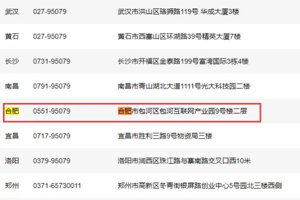 太原长城宽带客服电话是多少?