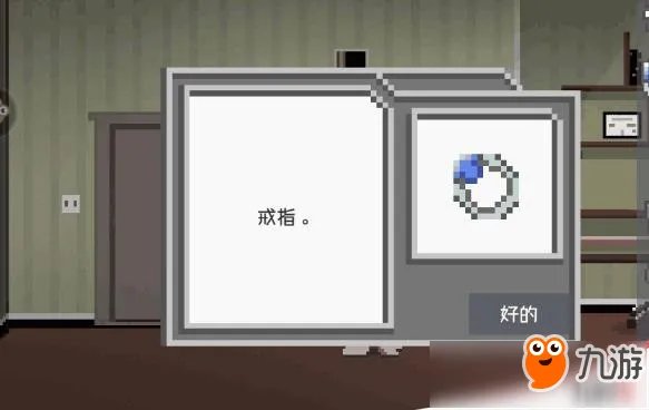 《如果可以回家早一点》当你老了关卡怎么通关？