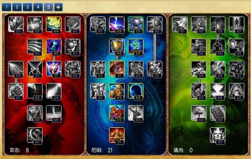 猩红收割者出装