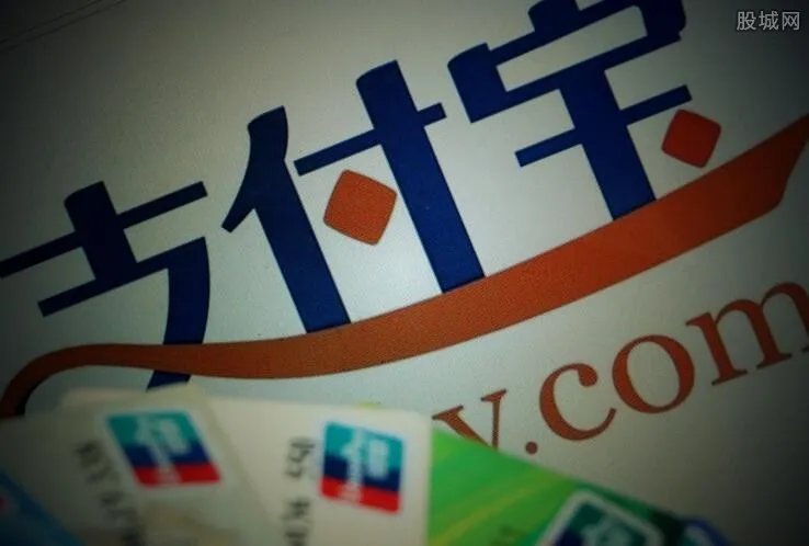 支付宝登陆密码忘了怎么办 6种方法帮你快速找回密码