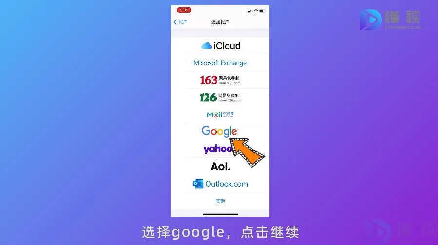 中国手机怎么注册google账号