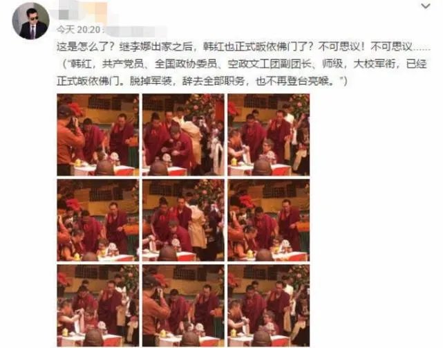 被传退出歌坛皈依佛门韩红如何说?