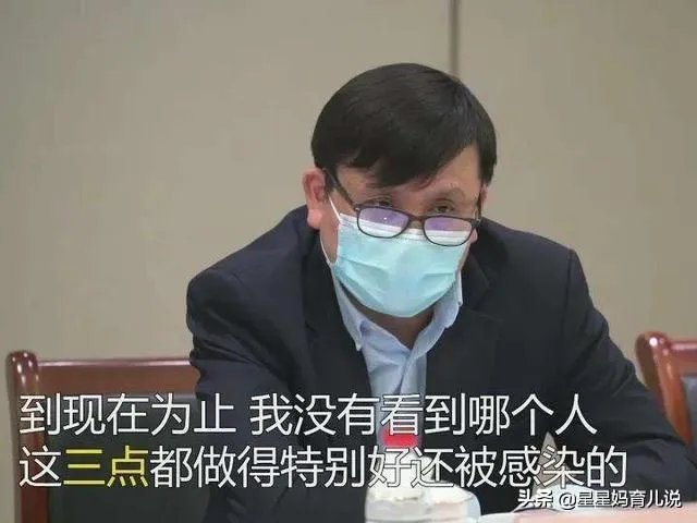 北京来武汉引起疫情