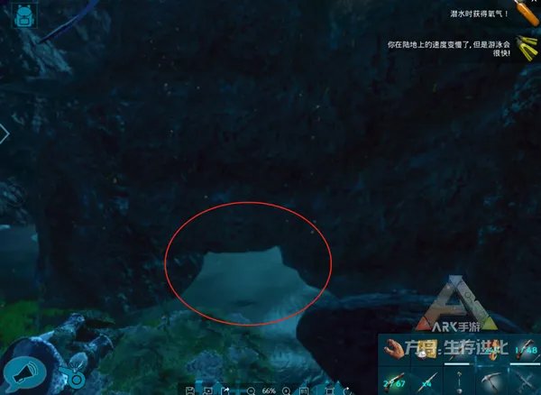 《方舟:生存进化》Tips第二期:地图盘点