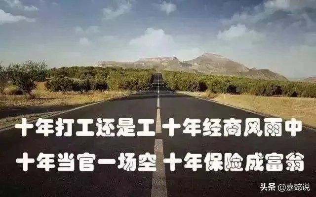 银行保险证劵从业者