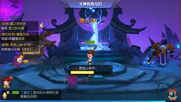 一起闯荡妖仙世界 《神仙道2》手游家族任务玩法揭秘