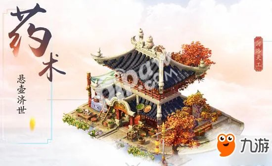 梦幻西游手游药术考核题库和答案 药术进阶考核答题器