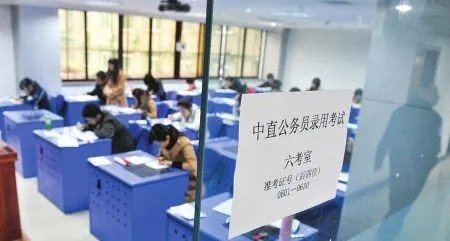 国考笔试分数线是多少？