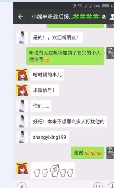 好先生的片尾曲的歌名和歌词