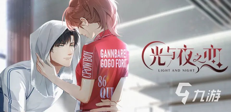 养成恋爱游戏手游推荐2023 恋爱养成手游下载合集