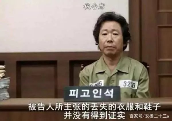 素媛案罪犯申请贫困补助惹当地市民愤怒,罪犯就不配申请补助吗?