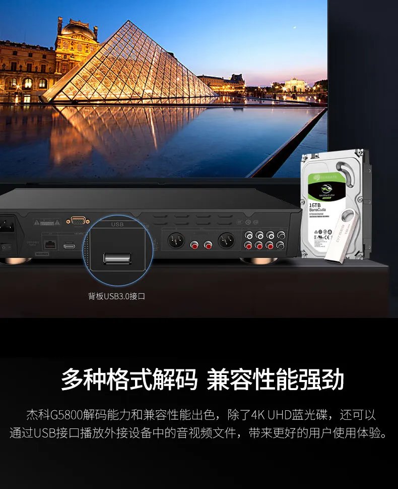 蓝光播放器推荐