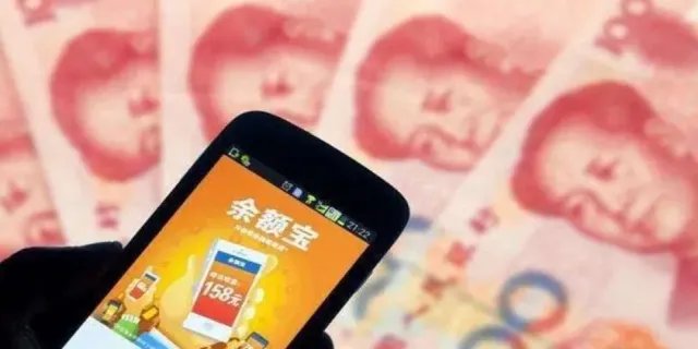 工商银行类似余额宝的叫什么