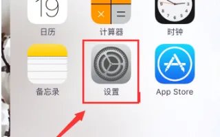 苹果app store打开是空白的怎么办