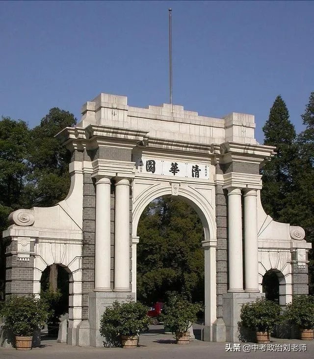 清北博士当中学老师会比师范生强吗