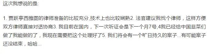 贾跃亭西雅图再度起诉顾颖琼获胜诉，你怎么看这场官司？