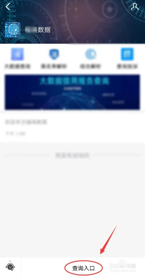 网贷逾期记录怎么查询？