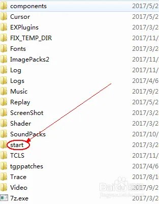 dnf个人空间怎么关闭