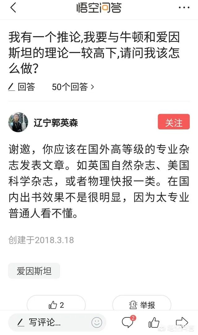 五年前提起引力波的下岗工人，现在过的怎么样了？