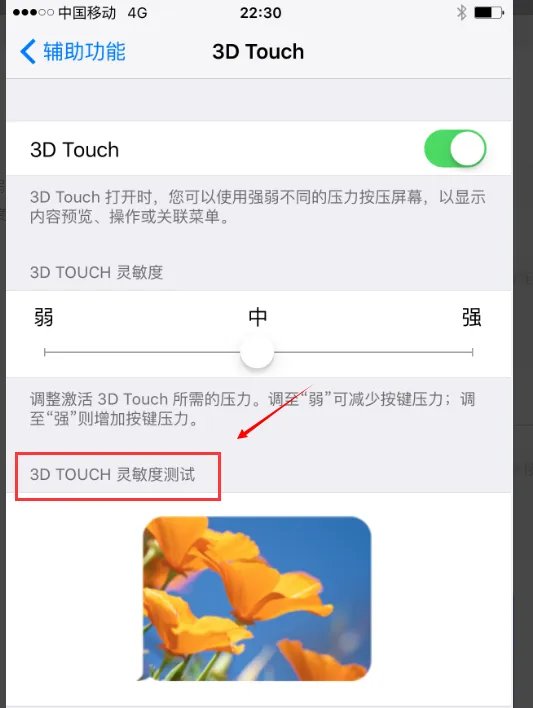 怎么看有没有3dtu
