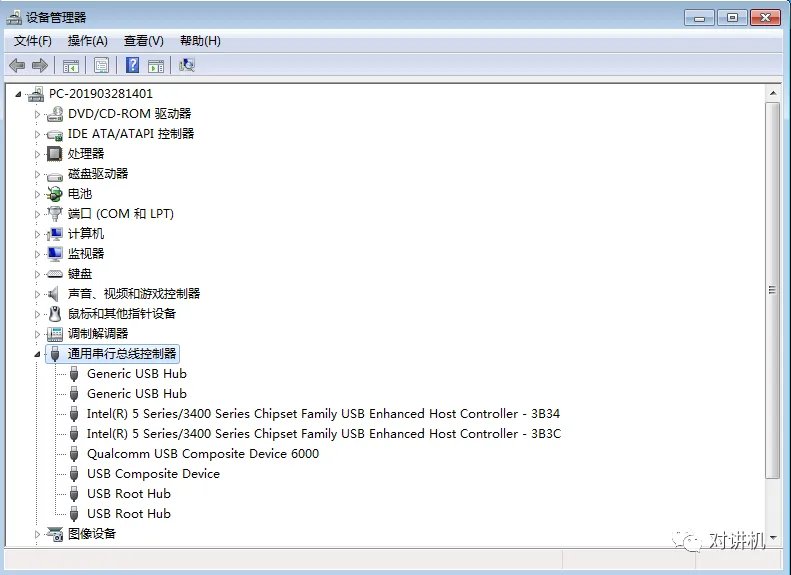 公网对讲机如何切换平台,在新平台申请账号?
