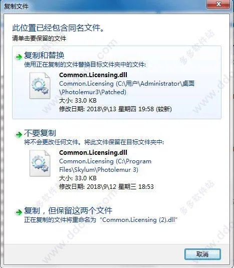 photolemur 3全自动照片编辑器中文破解版哪里可以下载