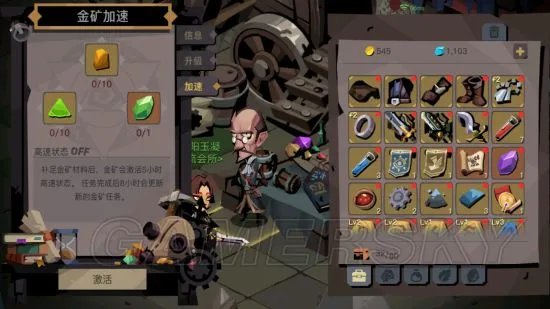 贪婪洞窟2家园系统攻略 金矿与符文工坊玩法指南
