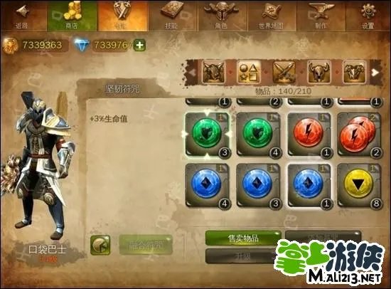 地牢猎手4如何保存进度 保存不了进度的解决方法