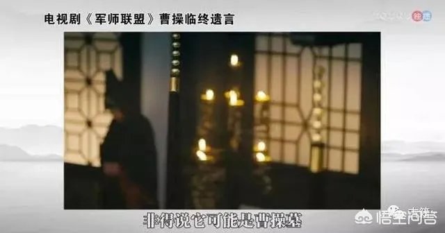 河南安阳曹操墓到底是真的还是假的？