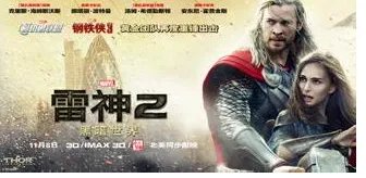 2013最新电影排行榜必看的电影