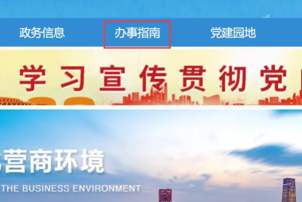 北京提取公积金要什么材料