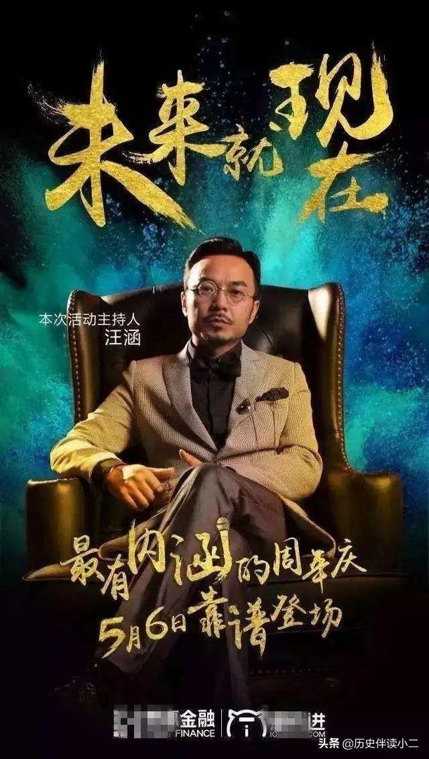 道歉有用吗?如何看待汪涵代言事件?