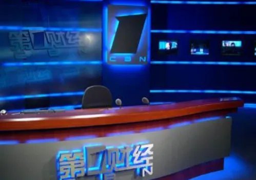 上海电视台第一财经主持人名单