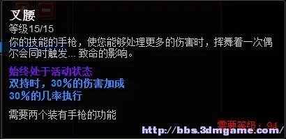 《火炬之光2》漂流者双枪个人加点心得