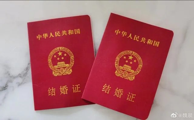 为什么魏晨那么低调，520结婚却热搜第一爆了？