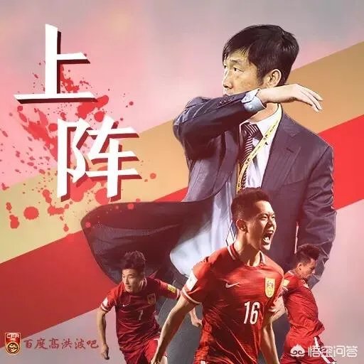 高洪波到底是个什么样的人?