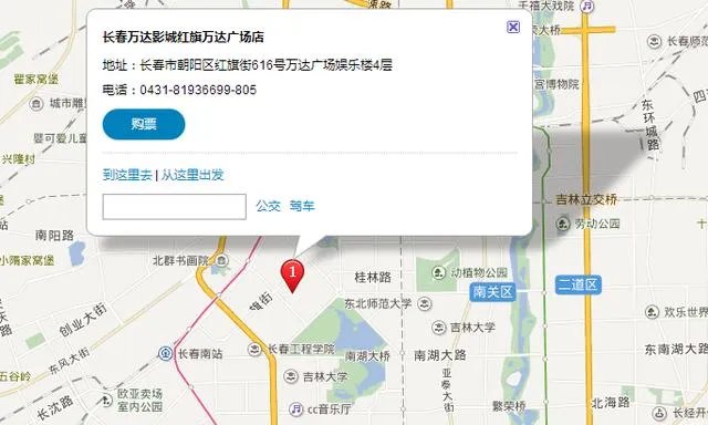 长春有哪些观影效果好的电影院?
