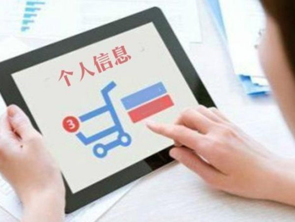 中信银行泄露池子信息被罚450万,该不该这样惩罚?