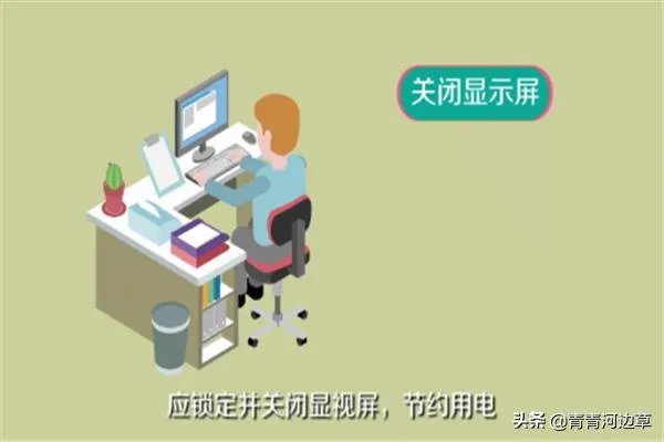 公司卫生管理制度?