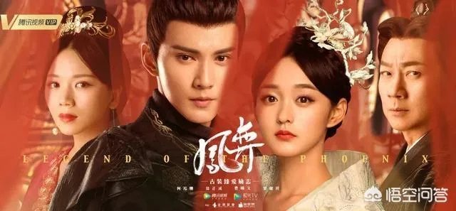 如何评价徐正溪、何泓姗主演的古装剧《凤弈》？