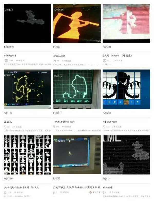 有屏幕的地方就有bad apple什么意思