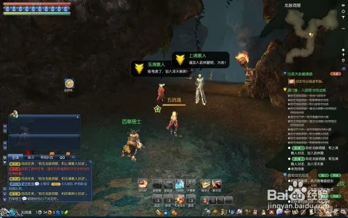 剑灵攻略:最全的成长攻略第二天