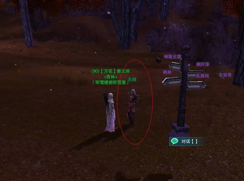 剑网3背部挂件琴 琴典一至三章任务攻略