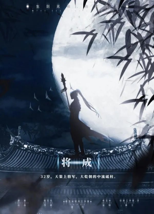 《将至》剧本杀简介 将至剧本杀角色介绍