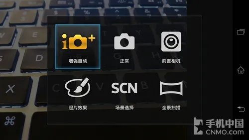 HD屏骁龙S4双核旗舰机 索尼LT25c评测